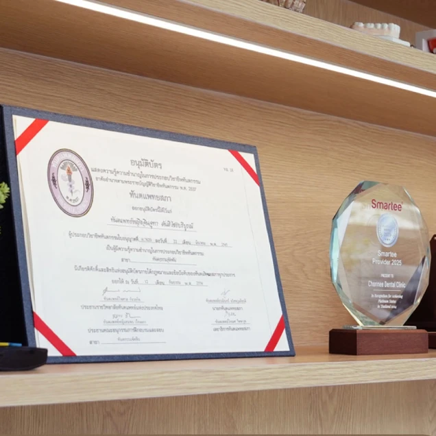 Chonnee Dental Clinic (ชนนีคลินิกทันตกรรม) photo 3