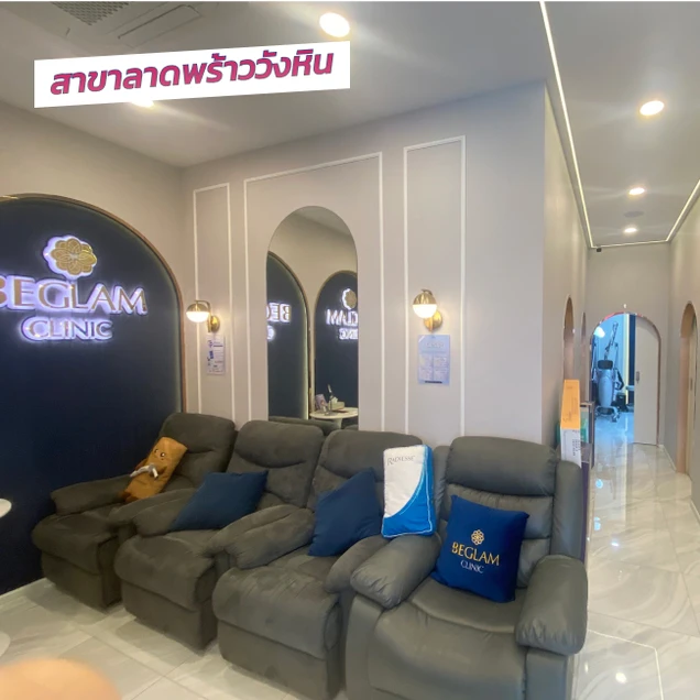 Beglam Clinic photo 2