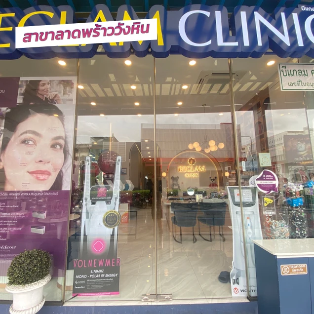 Beglam Clinic photo 3