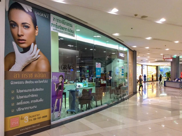 La Grace Clinic photo 14