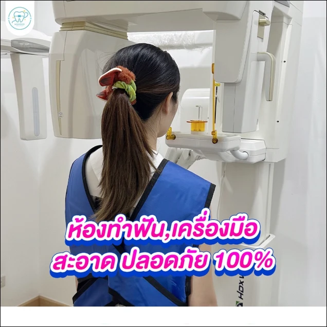 Monoko Dental Clinic (โมโนโกะ สหคลินิก) photo 7