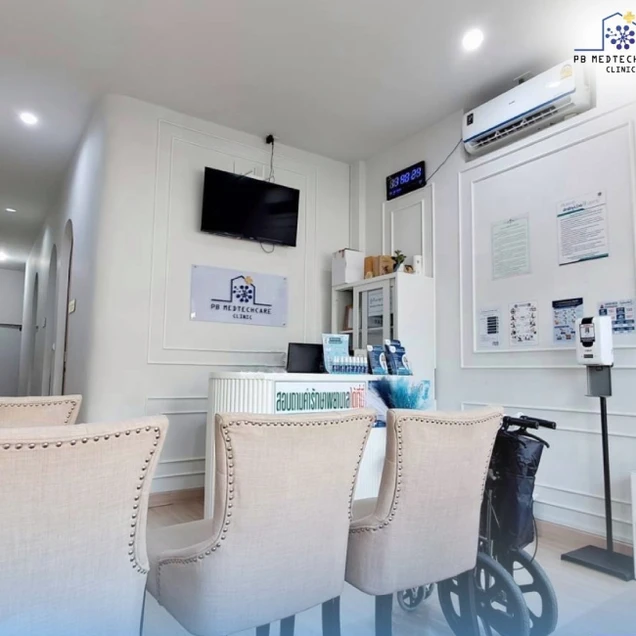 PB Medtechcare Clinic (พีบี เมดเทคแคร์ คลินิกเทคนิคการแพทย์) photo 3