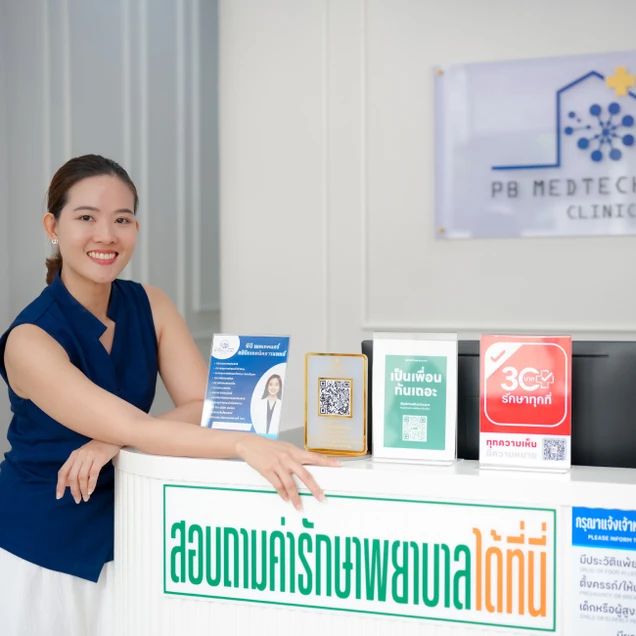 PB Medtechcare Clinic (พีบี เมดเทคแคร์ คลินิกเทคนิคการแพทย์) photo 6