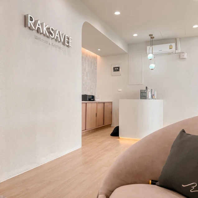 Raksavee Wellness & Aesthetic (รักษวี คลินิกเวชกรรม) photo 3