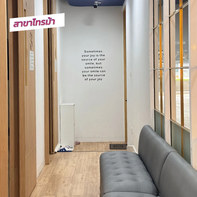 Infinite Smile Dental Clinic (คลินิกทันตกรรม อินฟินิทสไมล์) photo 3