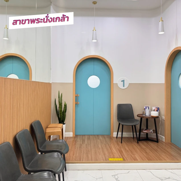 Infinite Smile Dental Clinic (คลินิกทันตกรรม อินฟินิทสไมล์) photo 6