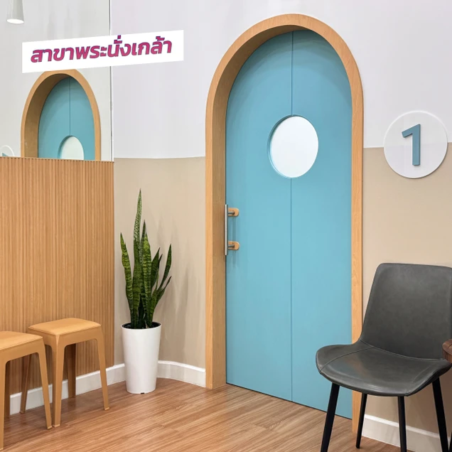 Infinite Smile Dental Clinic (คลินิกทันตกรรม อินฟินิทสไมล์) photo 7