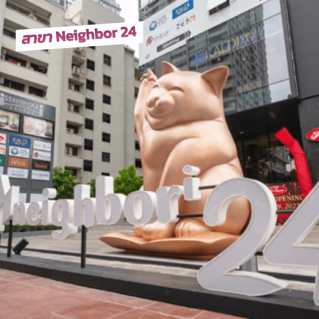 View Clinic Thailand photo 1