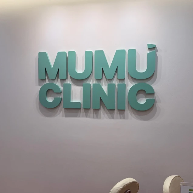 Mumu Clinic (มูมูคลินิก เวชกรรม) photo 1