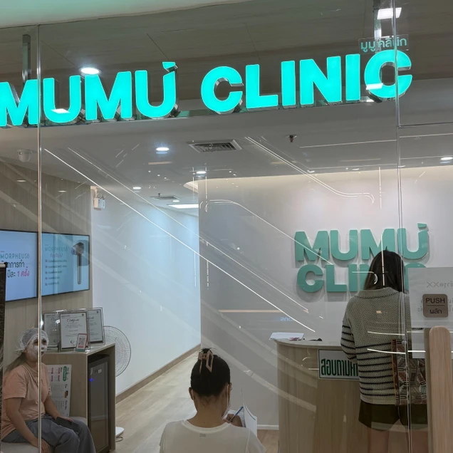 Mumu Clinic (มูมูคลินิก เวชกรรม) photo 2
