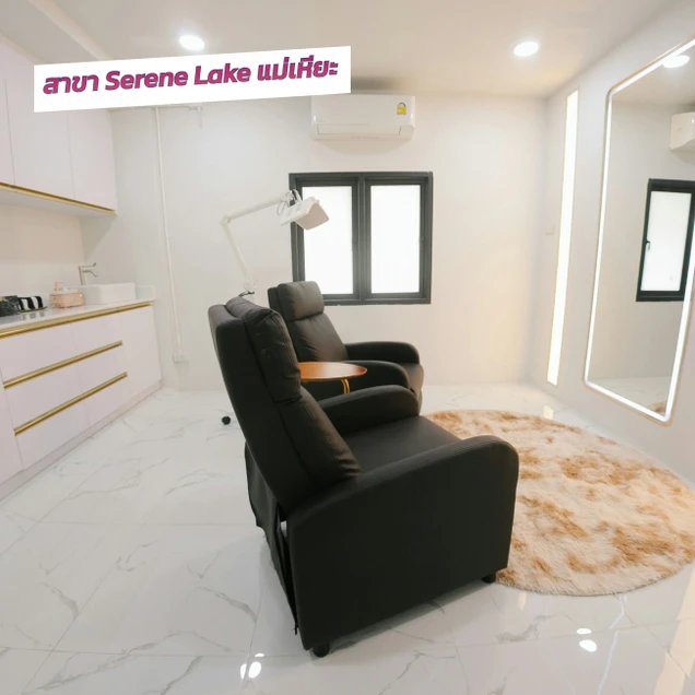 MP Clinic (เอ็มพีคลินิกเวชกรรม) photo 6