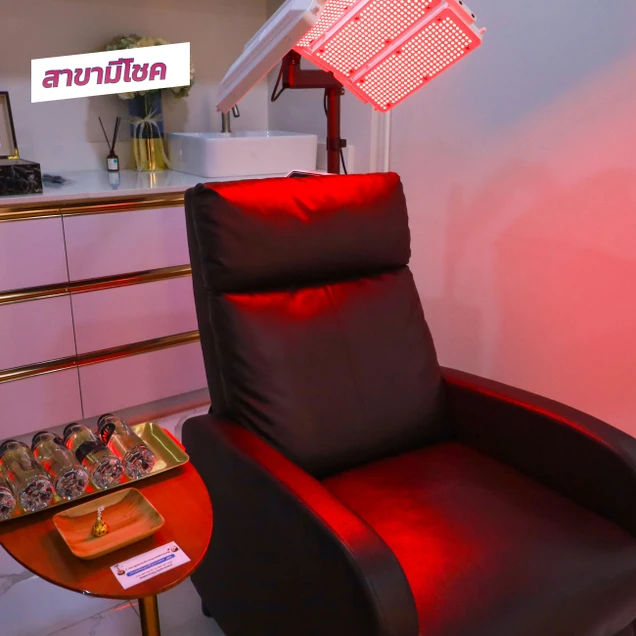 MP Clinic (เอ็มพีคลินิกเวชกรรม) photo 8