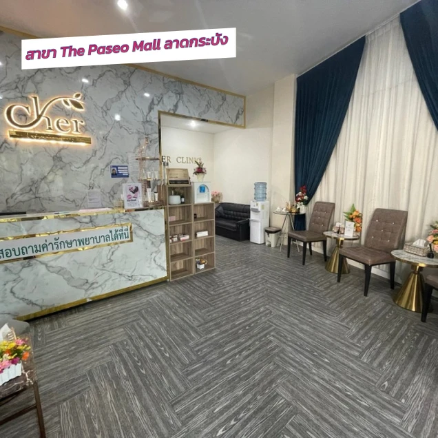 Cher Clinic photo 12