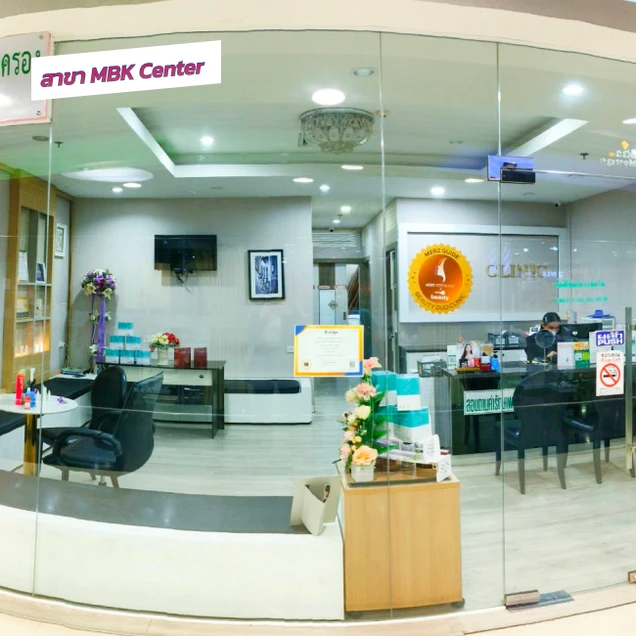 Cher Clinic photo 15