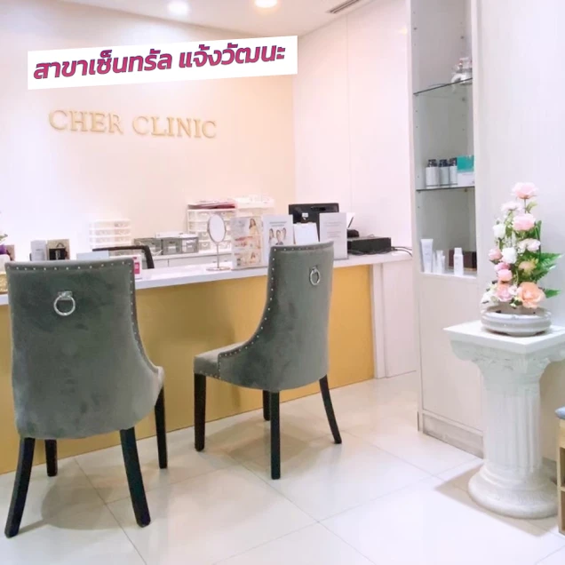 Cher Clinic photo 21