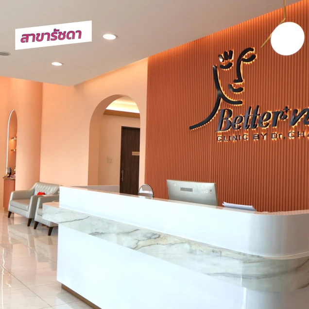 Better Me Clinic by Dr. Chanya photo 1