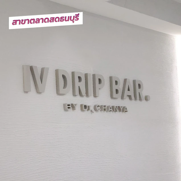 Better Me Clinic by Dr. Chanya photo 10