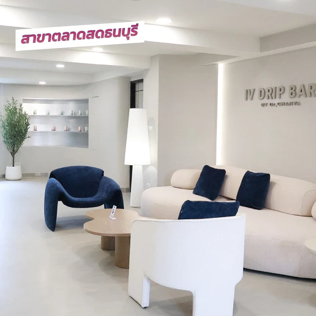 Better Me Clinic by Dr. Chanya photo 11