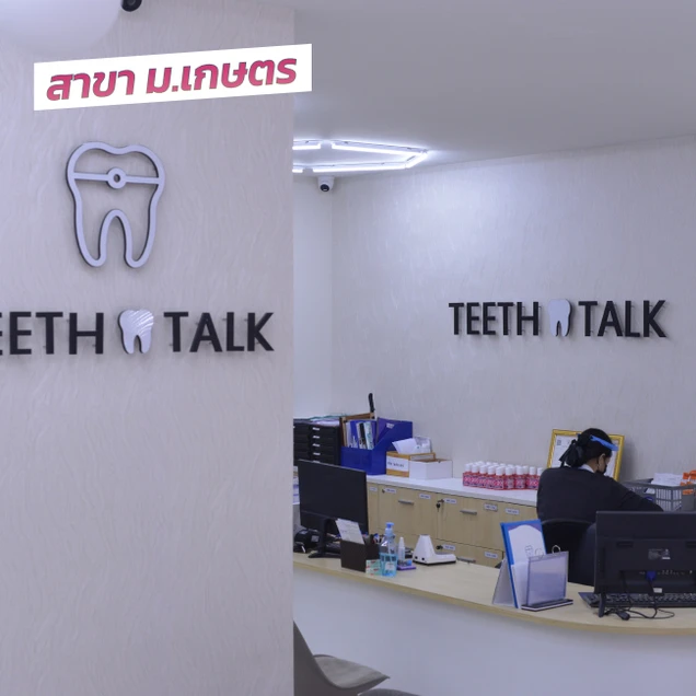 Teeth Talk Dental Clinic photo 10