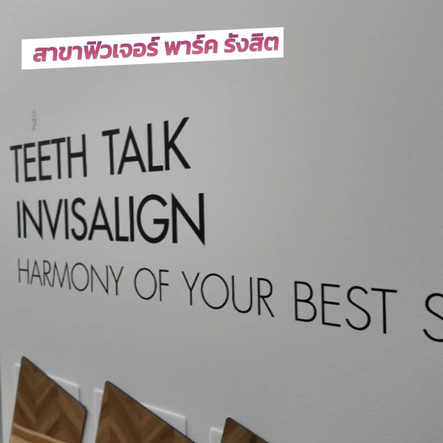 Teeth Talk Dental Clinic photo 22