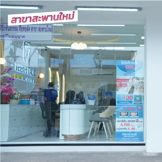 Teeth Talk Dental Clinic photo 28