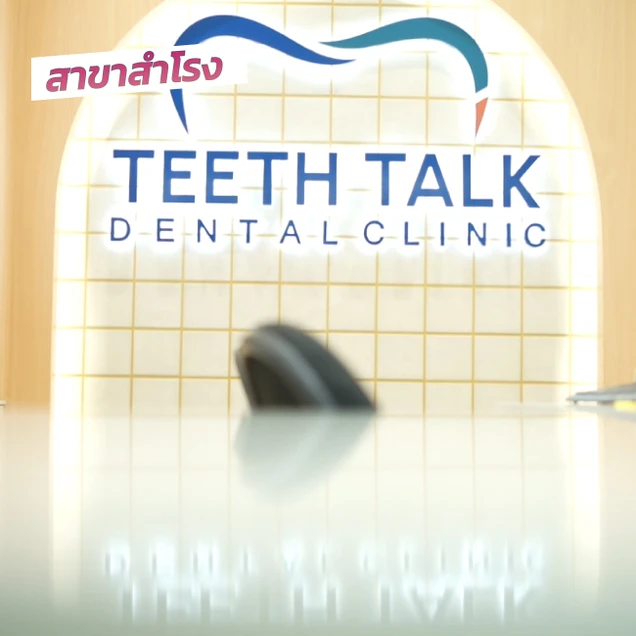 Teeth Talk Dental Clinic photo 41