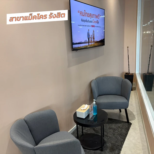 CheckGo by Occicare photo 1