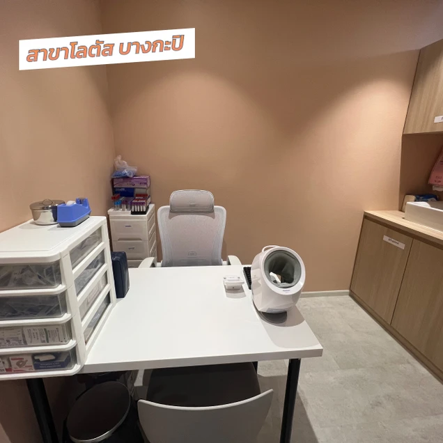 CheckGo by Occicare photo 5