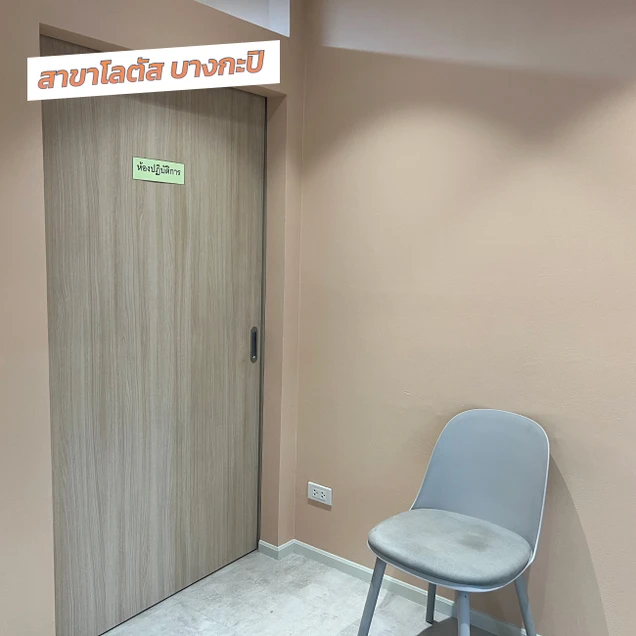 CheckGo by Occicare photo 7