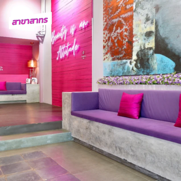 Aestima Clinic (เอสติมาคลินิกเวชกรรม) photo 1