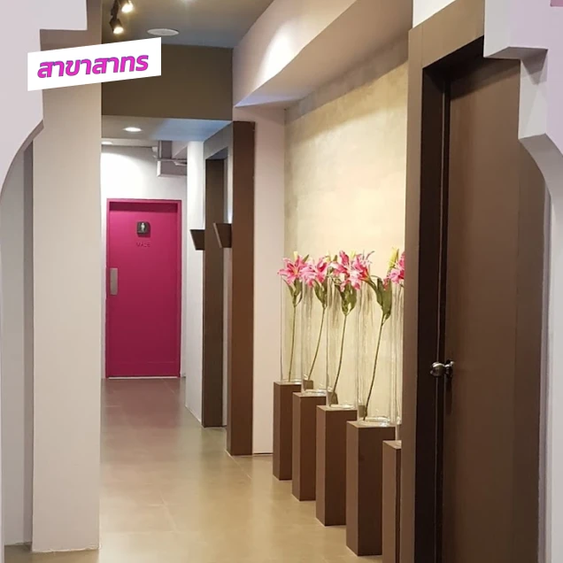 Aestima Clinic (เอสติมาคลินิกเวชกรรม) photo 3