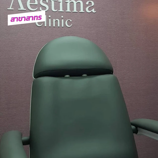 Aestima Clinic (เอสติมาคลินิกเวชกรรม) photo 5