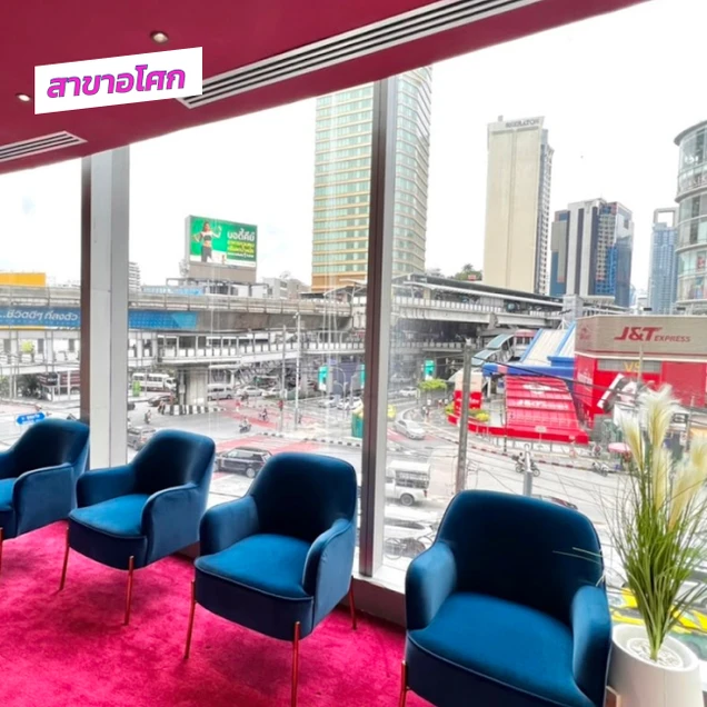 Aestima Clinic (เอสติมาคลินิกเวชกรรม) photo 8