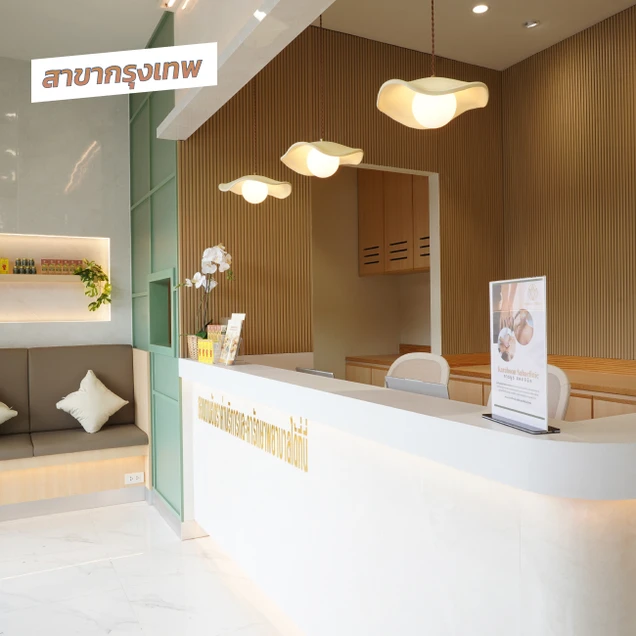 Karaboon Wellness (การบูร สหคลินิก) photo 1