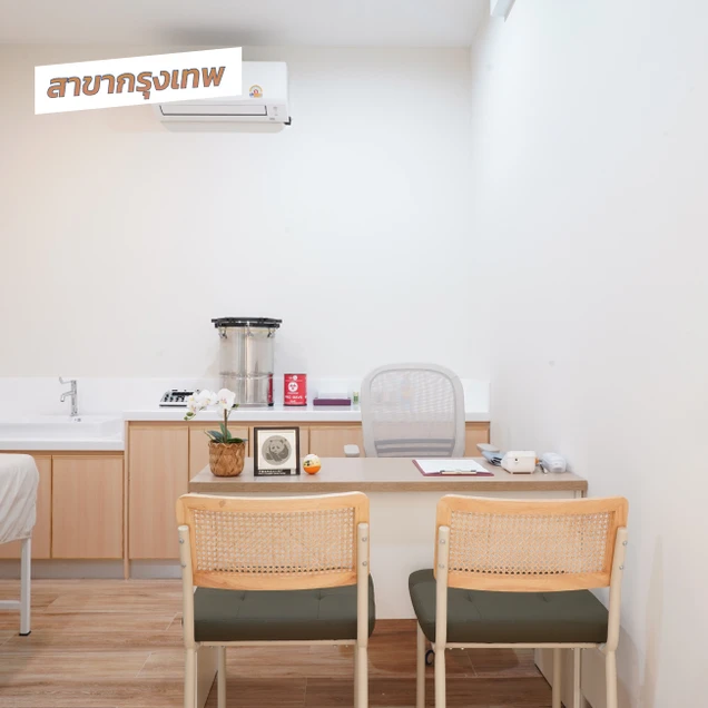 Karaboon Wellness (การบูร สหคลินิก) photo 5