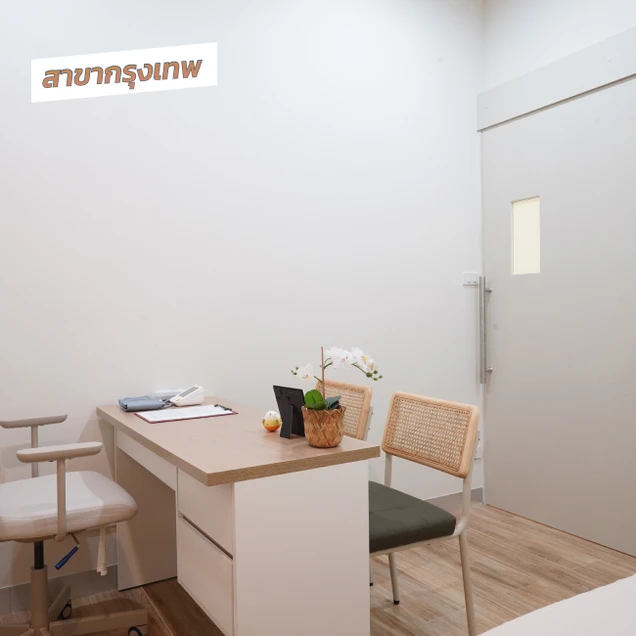 Karaboon Wellness (การบูร สหคลินิก) photo 6