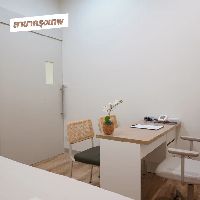 Karaboon Wellness (การบูร สหคลินิก) photo 7