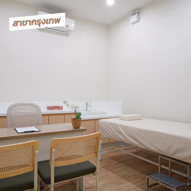 Karaboon Wellness (การบูร สหคลินิก) photo 8