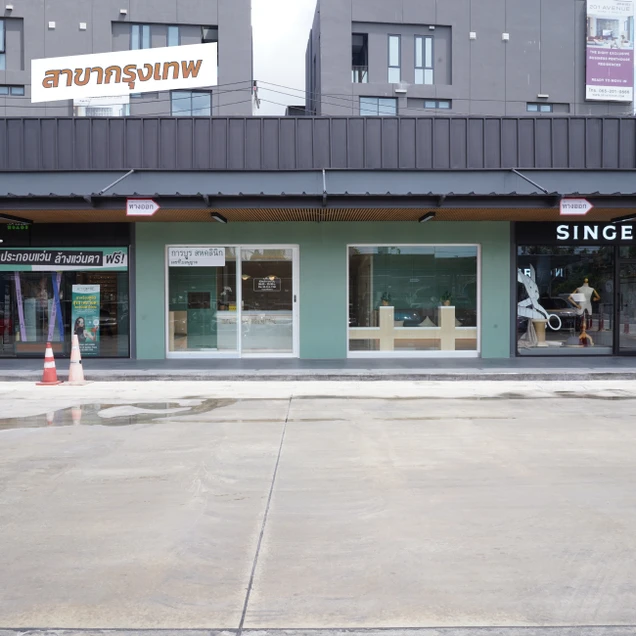 Karaboon Wellness (การบูร สหคลินิก) photo 13