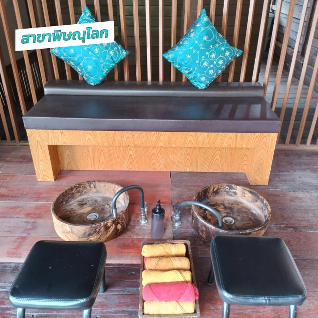 Karaboon Wellness (การบูร สหคลินิก) photo 16