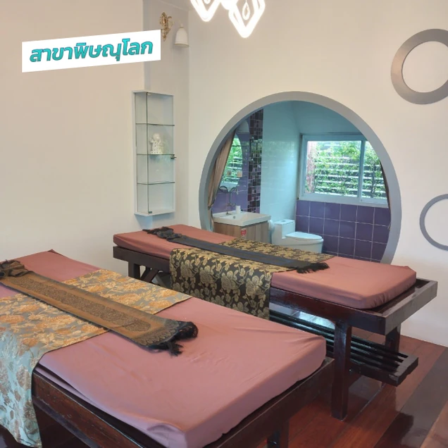 Karaboon Wellness (การบูร สหคลินิก) photo 17