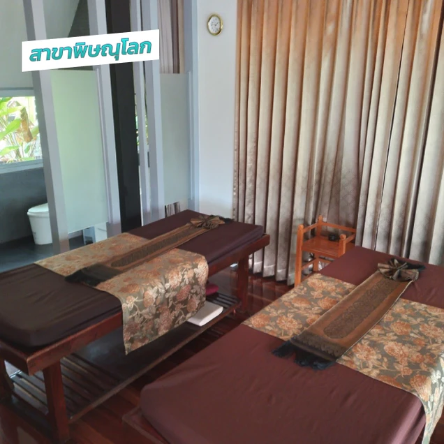 Karaboon Wellness (การบูร สหคลินิก) photo 18