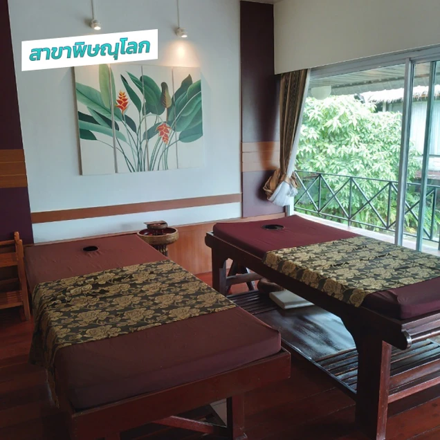Karaboon Wellness (การบูร สหคลินิก) photo 19