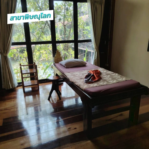 Karaboon Wellness (การบูร สหคลินิก) photo 22