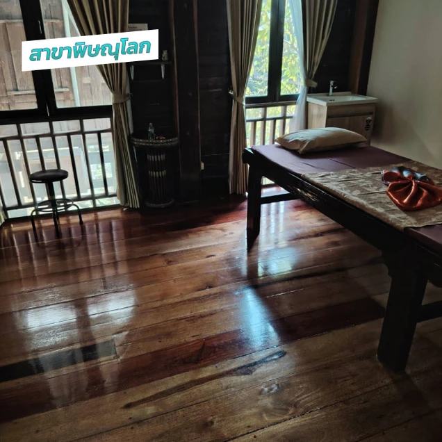 Karaboon Wellness (การบูร สหคลินิก) photo 23