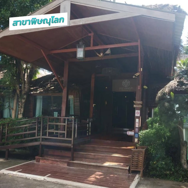 Karaboon Wellness (การบูร สหคลินิก) photo 26