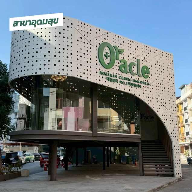 Oracle Clinic Thailand (โอราเคิลคลินิกเวชกรรม) photo 5