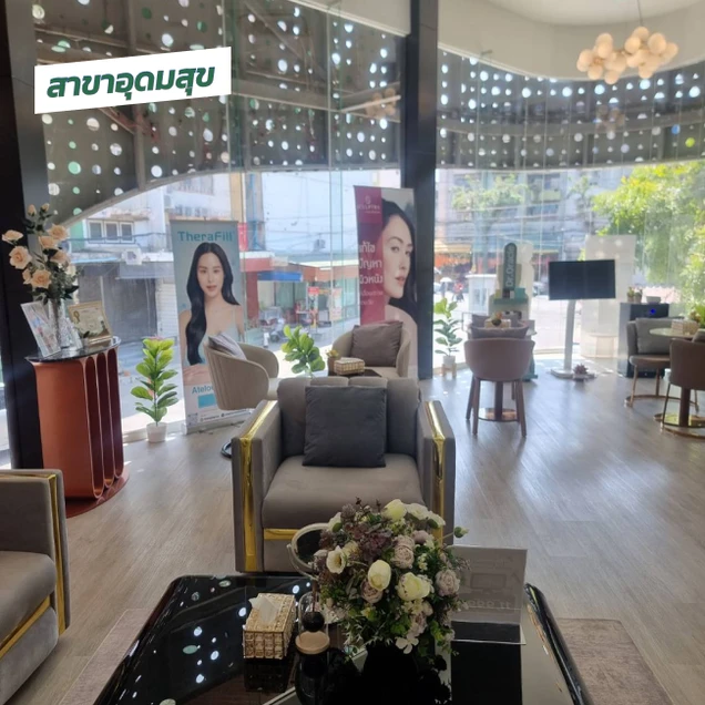 Oracle Clinic Thailand (โอราเคิลคลินิกเวชกรรม) photo 9