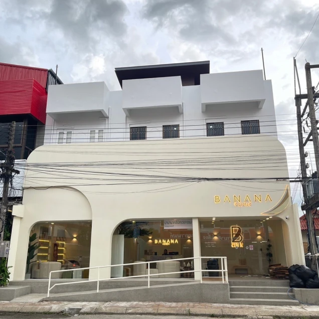 Banana Clinic เชียงราย (บานานาคลินิกเวชกรรม) photo 17