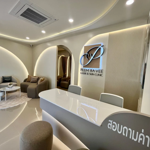 PEEM' RA VEE CLINIC (ภีมรวี คลินิกเวชกรรม) photo 2